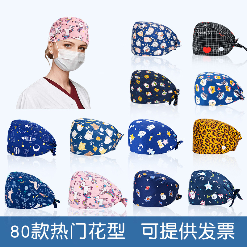 Frosted Cap Surgical Cap with Buttons Neutral Doctor Cap Sweat-proof Band Pure Cotton Printed Lace-up Operating Room Work Cap Frosted Cap Surgical Cap with Buttons Neutral Doctor Cap Sweat-proof Band Pure Cotton Printed Lace-up Operating Room Work Cap