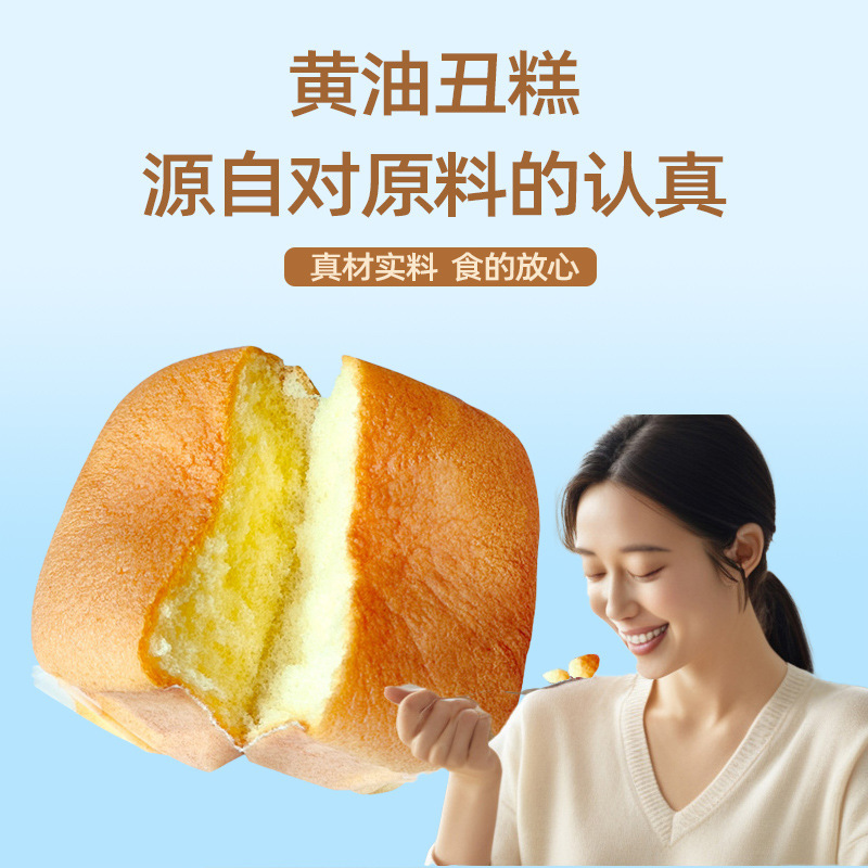 バターデブケーキ朝食ケーキ全箱卸売在庫オリジナルインスタント子供用パンとアフタヌーンティー食品で空腹を満たす|undefined