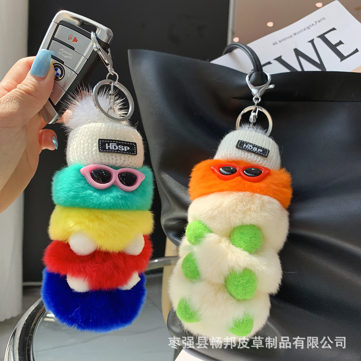 真獭兔毛毛毛虫挂件汽车钥匙扣明星同款毛绒玩偶宝宝挂饰丑萌风