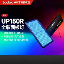 ��ţUP150R ֱ�������RGBȫ����Ӱƽ�������ֱ����ר�ô���