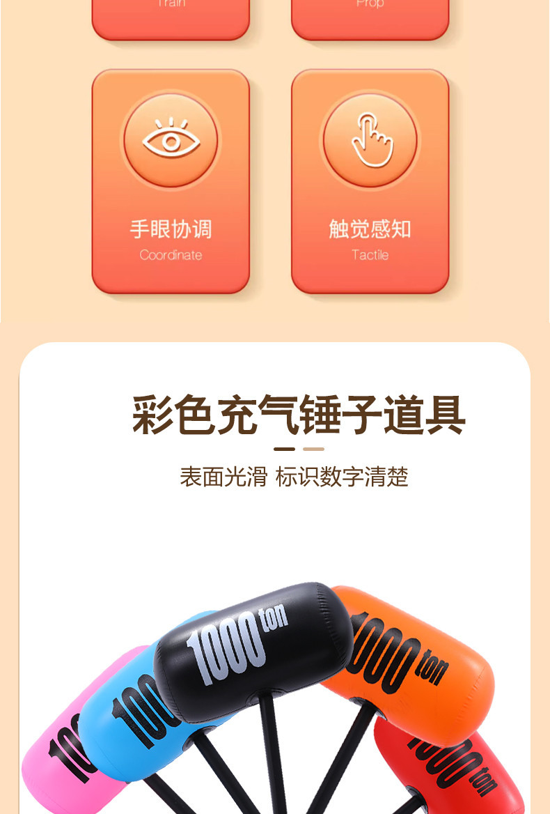 充气锤详情页_03.jpg
