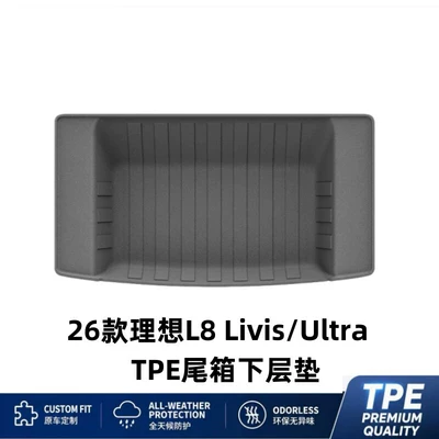 Trunk Mat of Ideal L8 Livis/Ultra - tpe-back-compartment-mat-ideal-l8-livisultra-26-models