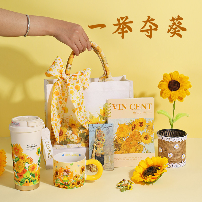 Winning the Top Prize in One Fell Swoop, Sunflower Gifts for the Successful Completion of the High School and College Entrance Exams, a Gift Box with Good Meaning and a Sense of Ceremony