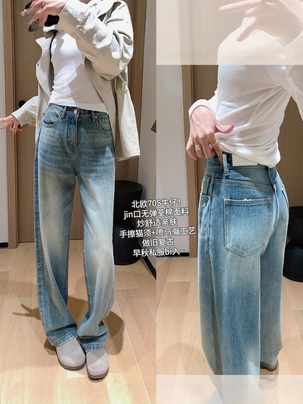 朵妮DN 私服蓝牛！早秋复古石洗手工猫须直筒裤微锥十分牛仔裤女|undefined