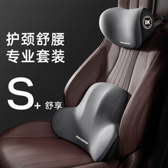 車のヘッドレスト、高級車の枕、ネックピロー、ランバークッション、カーシート、低反発ドライバーネックピロー、ランバーサポート