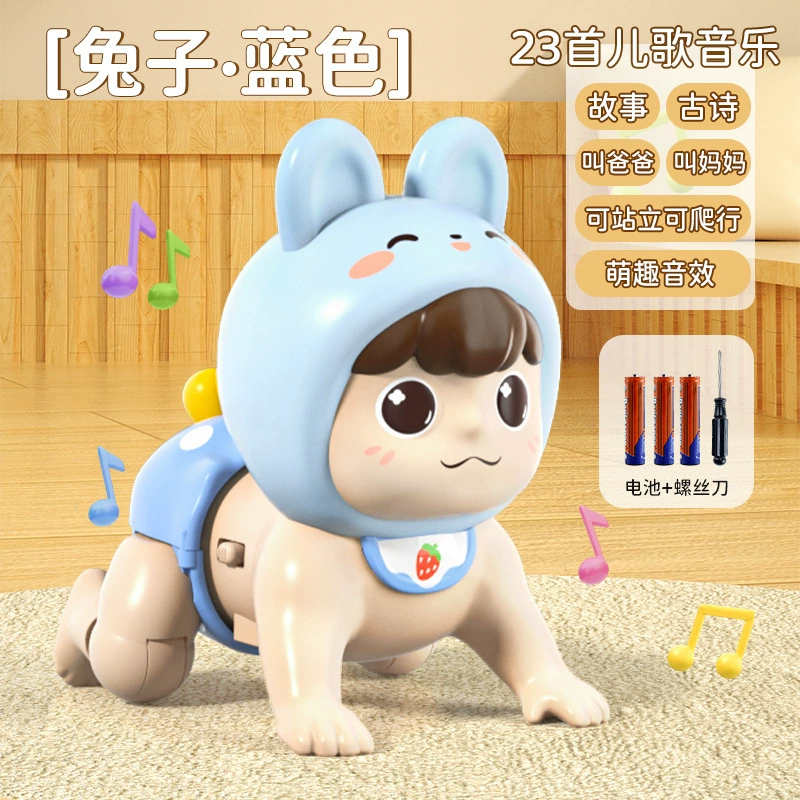 Игрушка, электрокукла для новорожденного, для ползания, 0-1 год