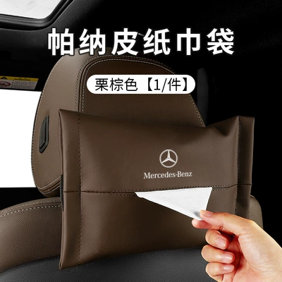 Tissue Box Hanging Bag: Car tissue box/set - exclusive-for-mercedes-benz-tissue-box-pana-skin-style-chestnut-brown
