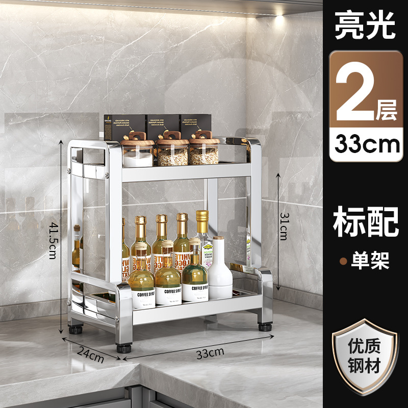 Extra thick stainless steel [33CM two layers] standard