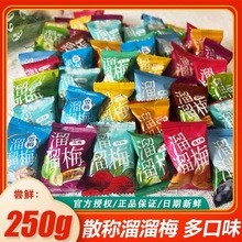 500g��÷ѩ÷��÷���÷���ۿ��Ⱥ���Ԓ��÷�����ʳƷ�W�t��ʳ