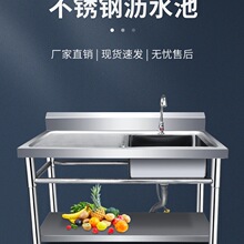 ����304���P�ϴ���ϴ�����ˮ��ˮ�؎�����̨�N������