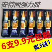 Ббильярдный шарик липкая кожа головка клей маникюр нефритовый вылет наклейки обувь серебряные украшения 502 быстро высыхает