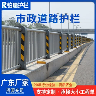 市政道路护栏机非隔离护栏市政护栏工程道路交通中间隔离栏定制