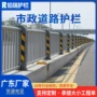 道路中间交通定制隔离栏