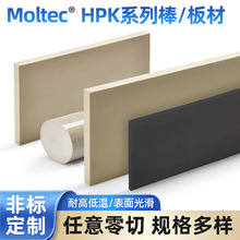 moltec HPKϵ��PEEK����ӹ���ɫ��ɫ�͸ߜط��o늾۱����Ѱ����l