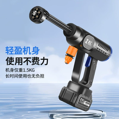 Cross-Border Car Wash Water Gun New Brushless Wireless Water Gun with Lcd Power Display Adjustable Gear Car Wash Machine