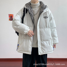 斐合冬季新款棉服男士大碼青年時尚韓版加厚假兩件連帽棉衣男