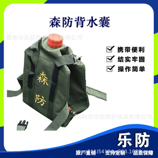 ɭ������30L��ˮ�Ҷ���;����ʽ���ˮ��28x19x36cm������ˮ��