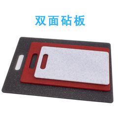 Thick Stone-like Vegetable Board Set of Three, Double-Sided Use, PP Cutting Board Set, Cutting Board for Food Preparation, Fruits, Vegetables, and Plastic Serving Board