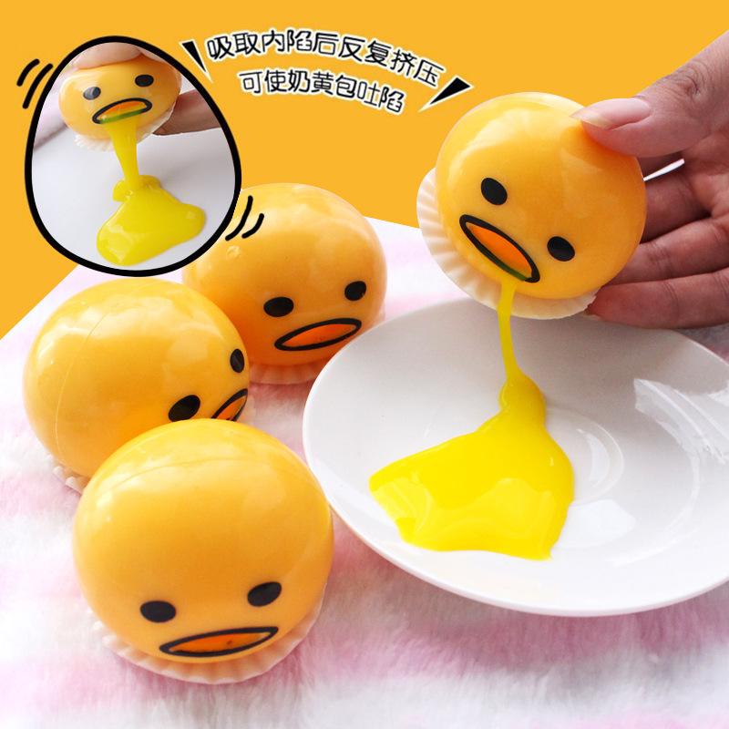 Nausea ball vomiting egg yolk lazy egg egg yolk brother pinching…