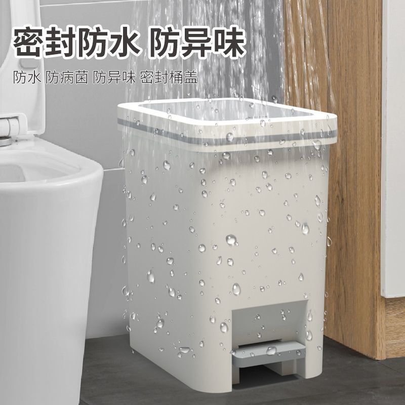 Nordic Trash Can with Lid Household Bedroom Internet Celebrity Kitchen Bathroom Pedal Hand to Pull Trash Can by Large Size Gap