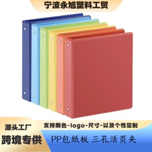 �羳�������׻�퓊AA4��ʼӺ�PP���ϰ������k���W���ռ{�Կɶ���