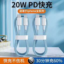 ��20W��䡿�������m����O��PDiPhone13���12pro��늾����ñ�y