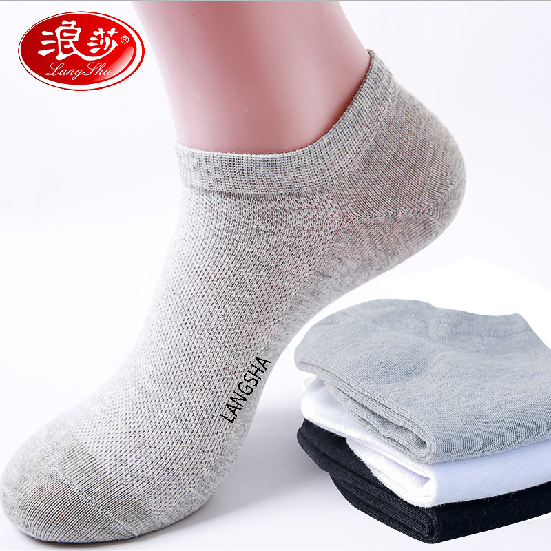 Langsha socks summer men's sports socks combed cotton sweat-absorbent low-top low-cut cotton socks short fashion boat Socks wholesale Langsha socks summer men's sports socks combed cotton sweat-absorbent low-top low-cut cotton socks short fashion boat Socks wholesale
