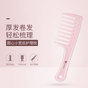 Massage Smooth Hairdressing Large Tooth Comb Portable Plastic Comb Mini Wide Tooth Curly Comb Portable Small Comb
