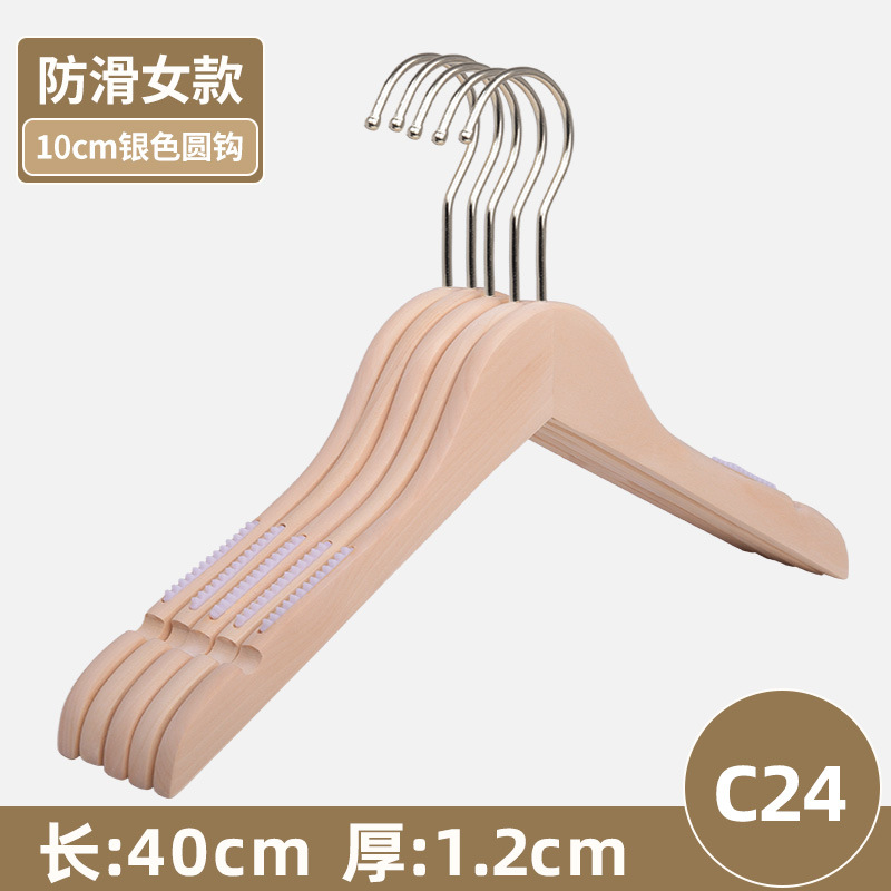 여성용 미끄럼 방지 페인트 없음 C24 젖빛 라운드 후크 10cm