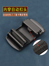 �ȴ�ʽ���Ԅӿ�Ƥ���^�Ͻ�3.5cm�����������^���s����ѝ�������