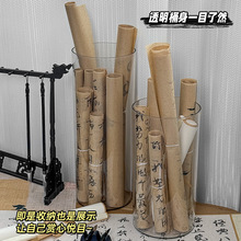 字画收纳桶书法作品字画国画毛笔字临摹图纸透明亚克力文艺风收纳