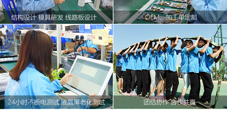 炫本-详情页E2_09 (8)