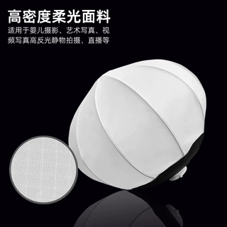 65厘米柔光球八角柔光箱矩形摄影补光灯摄影灯摄影器材球形柔光罩