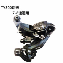 TX35TY300M390M370TZ50��ɽ�����г�����ٸ˵��������г����