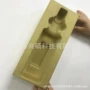 成型热压定位压铸内衬