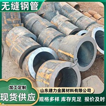 �S��o�p̼䓹ܺ��䓹����� 20# 45# 40cr 42crmo���|���ӱ����|