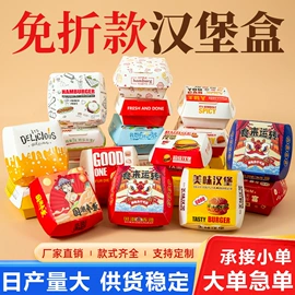 外卖餐饮包装;纸盒;烘焙包装