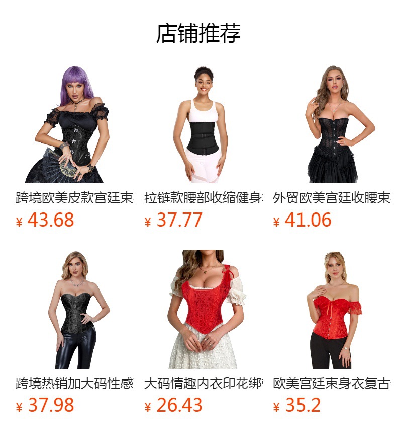 预览状态下无法点击,发布后,可点击跳转到对应的商品页面