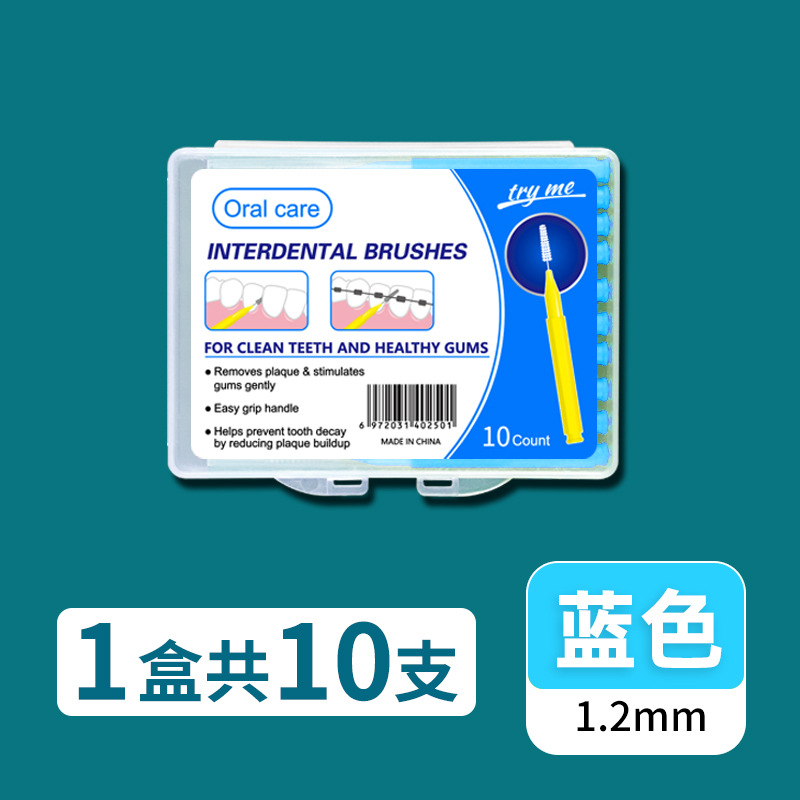 10개/박스 [블루 1.2mm]