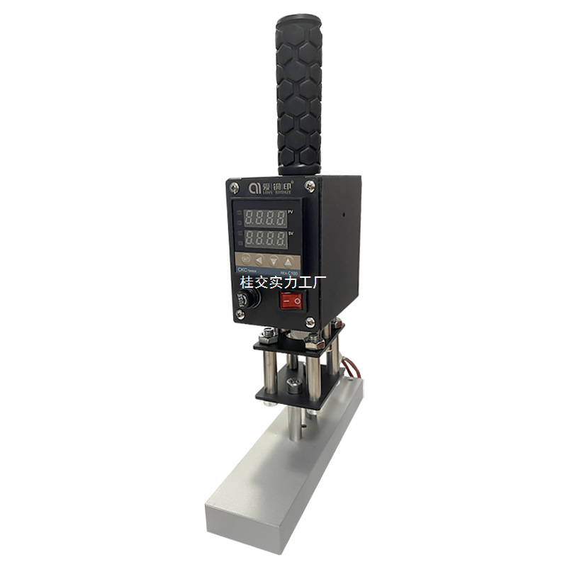 手持皮革烫金机LOGO烫印机烙印椰子木板标签烫印IPPC熏蒸标识烙印