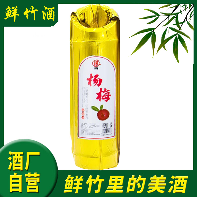 [500ml*1병] 황금양메이주(나무망치 포함) - 대나무주