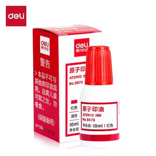 得力原子印油9873财务印章用油红色/蓝色快干印油一件代发
