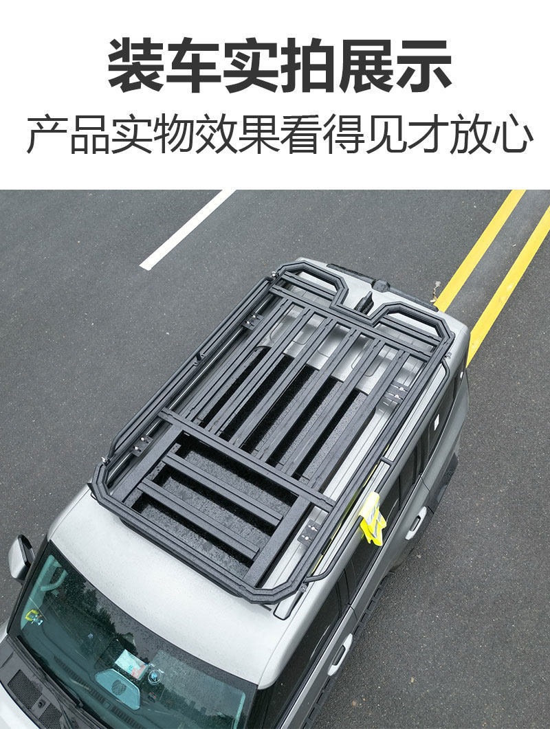 Off-Road Suv Car Roof Luggage Rack Frame Platform Reinforced Guardrail Barrier Fence Protective Rail Multifunctional