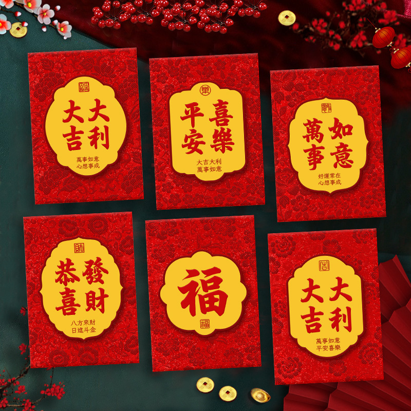 2026马年新款红包创意金葱磨砂卡通生肖春节利是封过新年压岁包袋|undefined