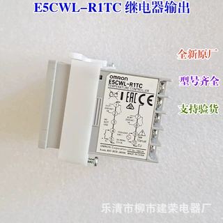 全新原厂 温度控制器表 E5CWL-R1TC/Q1TC/R1P/Q1P 48*48