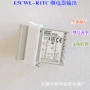 温度全新q1tce5cwl-r1tc表