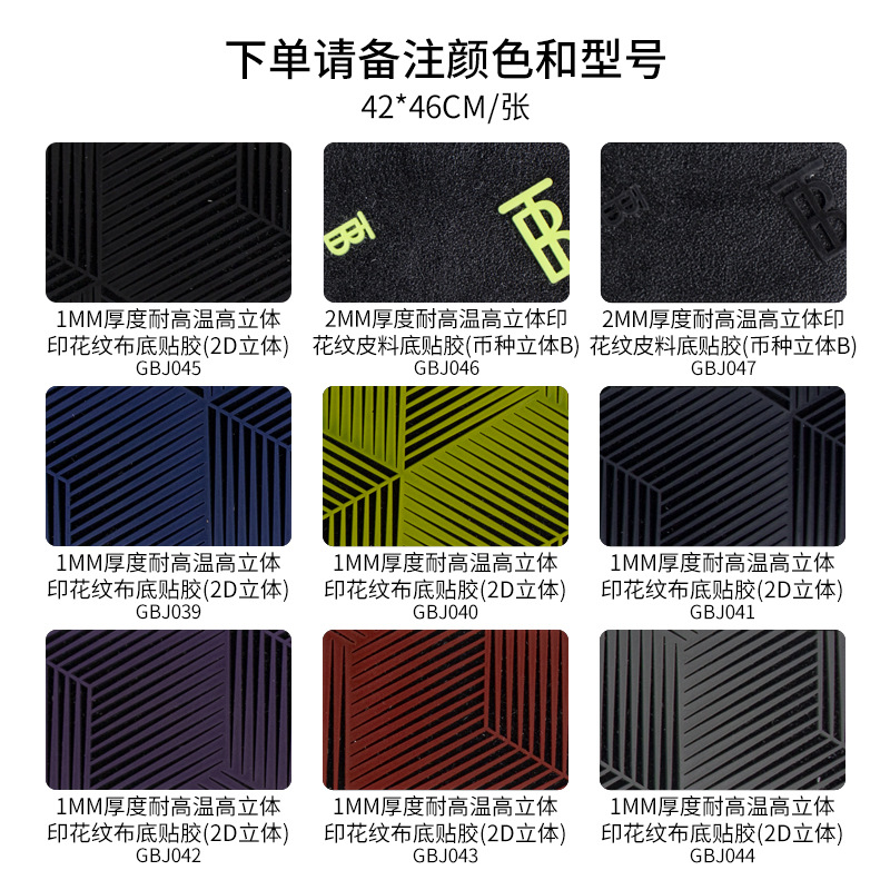 주문시 모델번호 3(42*46CM/20장)를 참고해주세요.