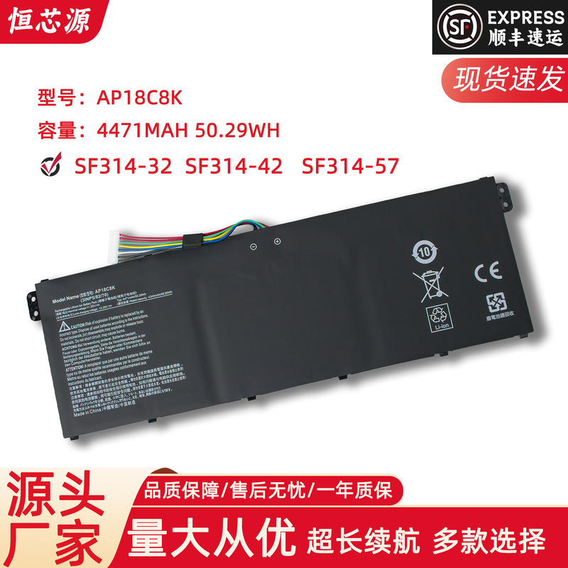 For Acer SF314-32 SF314-42 N19C AP18C8K/C4K laptop battery For Acer SF314-32 SF314-42 N19C AP18C8K/C4K laptop battery