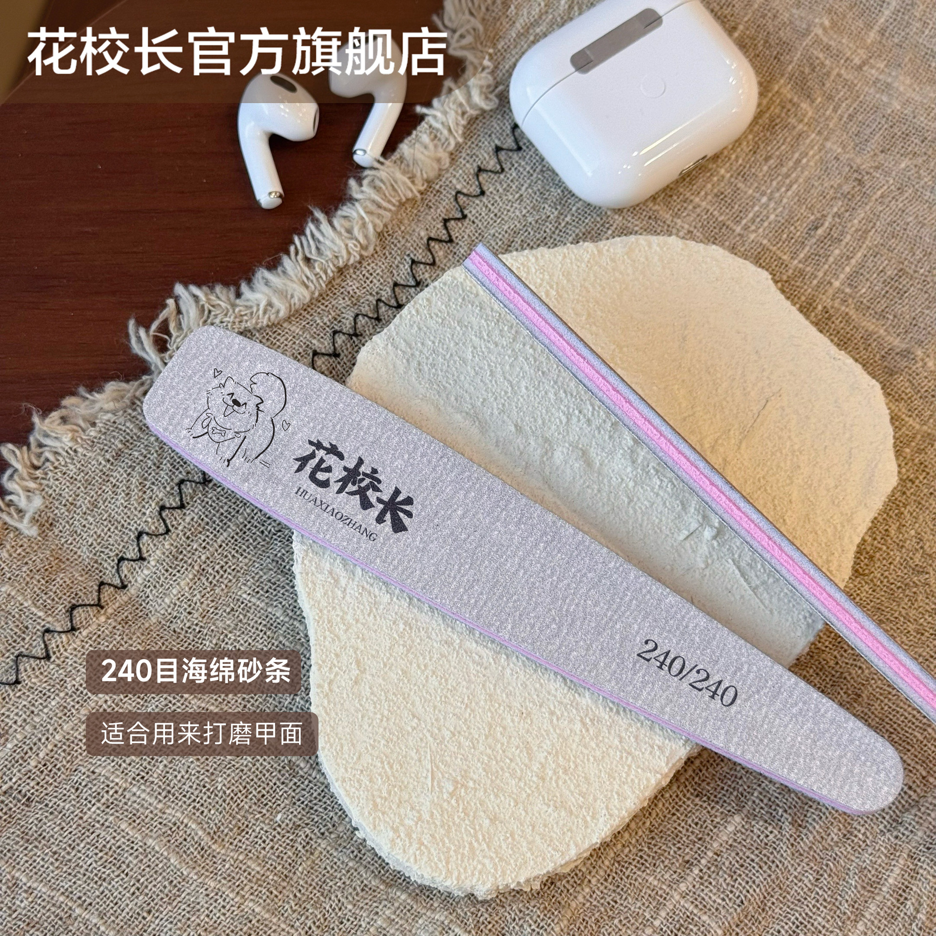 240 / 240 malla de arena esponjosa (espesar) arena importada