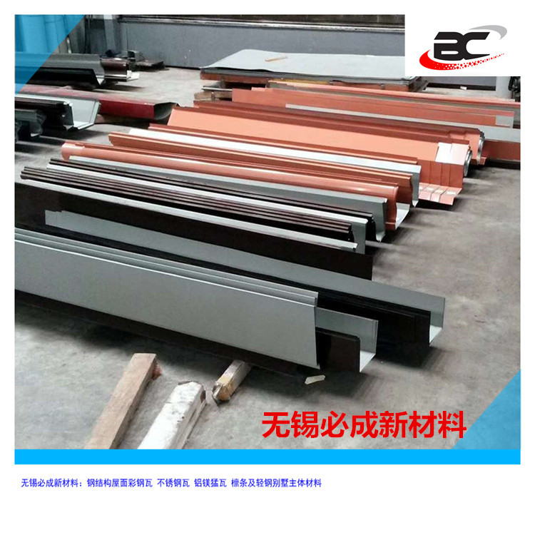 钢结构工程屋面系统折件 彩钢板折件 镀锌板折件 不锈钢天沟折